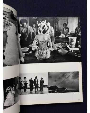 Photo Collection - Shiten - 14 books - 1976