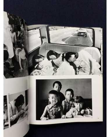 Photo Collection - Shiten - 14 books - 1976