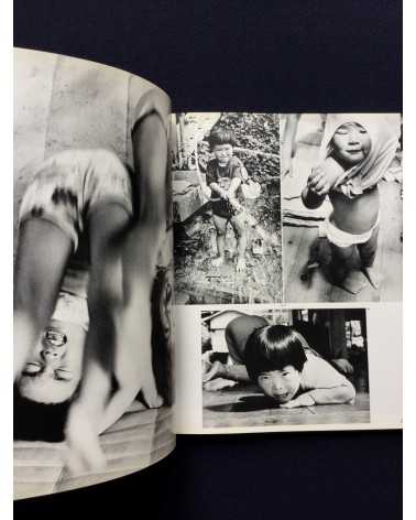 Photo Collection - Shiten - 14 books - 1976