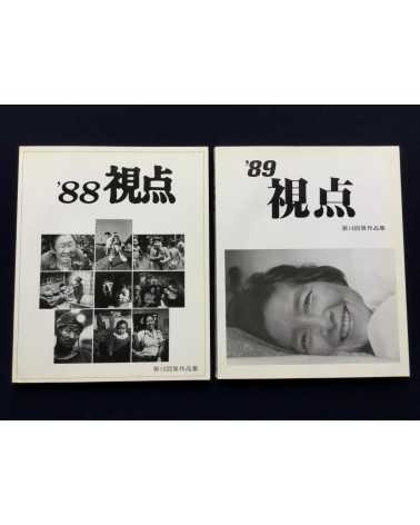 Photo Collection - Shiten - 14 books - 1976