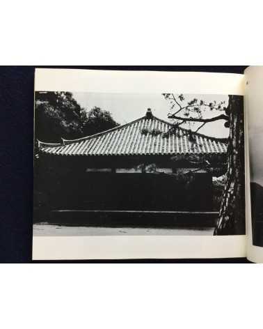 Takahiro Nakayama - Shodoshima, rural kabuki - 1981