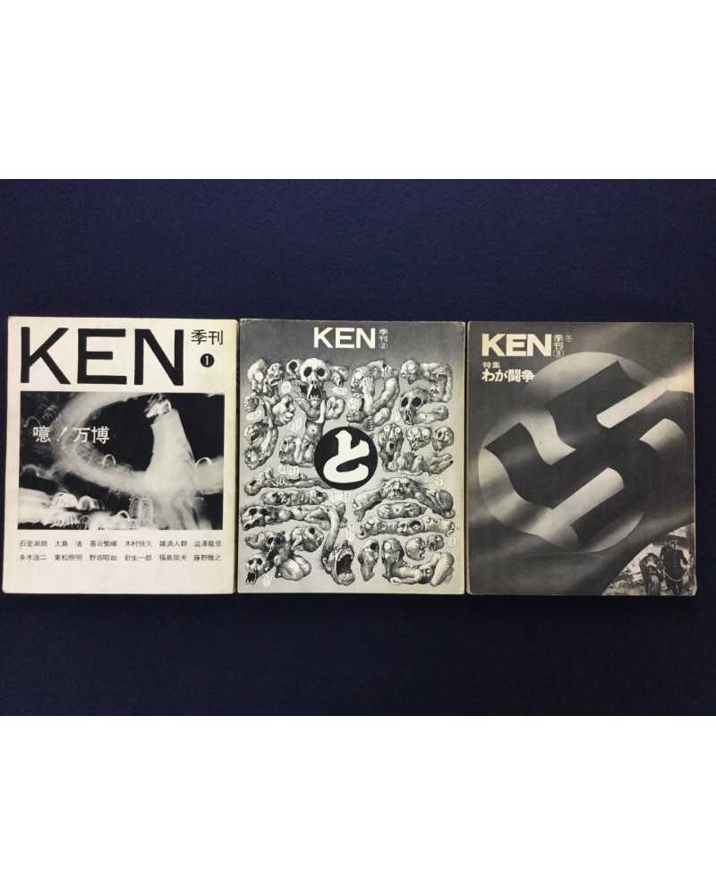 Ken - No.1, 2, 3 - 1970,1971