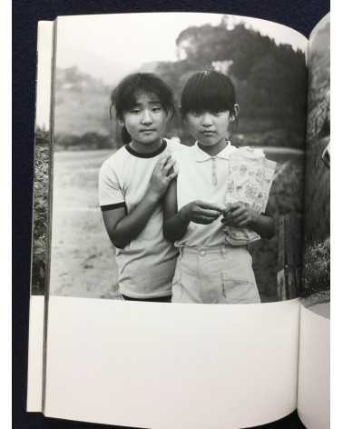 Kiyoshi Tanno - Tokyo Japan 1969-1993 - 1994