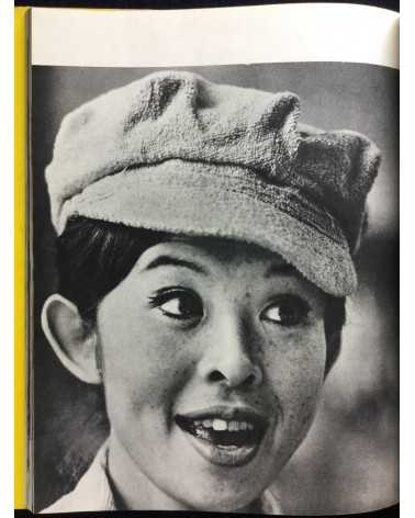 Katsudo suru kao, People 70 - 1970