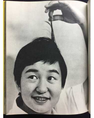 Katsudo suru kao, People 70 - 1970