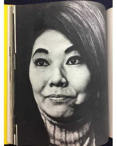 Katsudo suru kao, People 70 - 1970