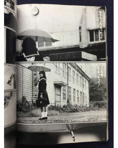 Takashi Ishii - Nami o sagashite - 1980