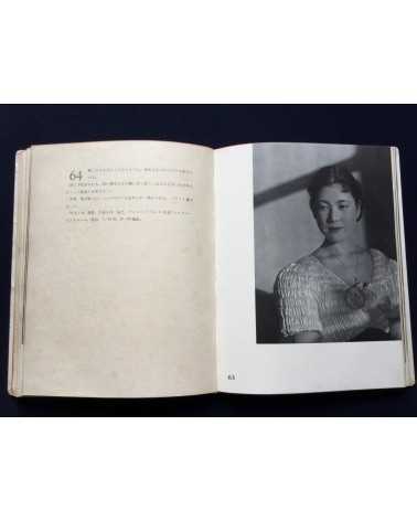 Katsuji Fukuda - Photokunst von Frauen Volume 1 - 1937