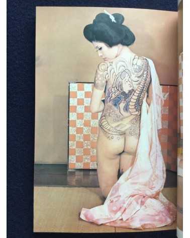 Irezumi Henka - 1971