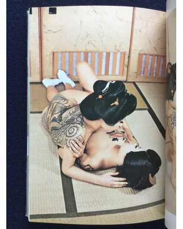 Irezumi Henka - 1971