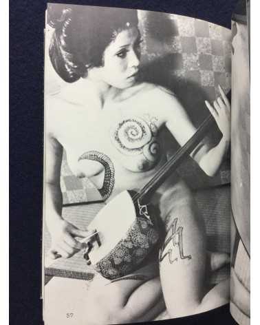 Irezumi Henka - 1971