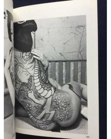 Irezumi Henka - 1971