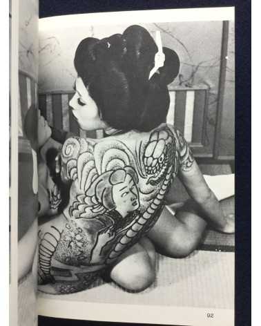 Irezumi Henka - 1971