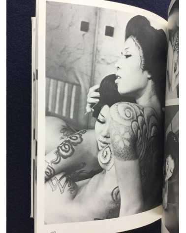 Irezumi Henka - 1971