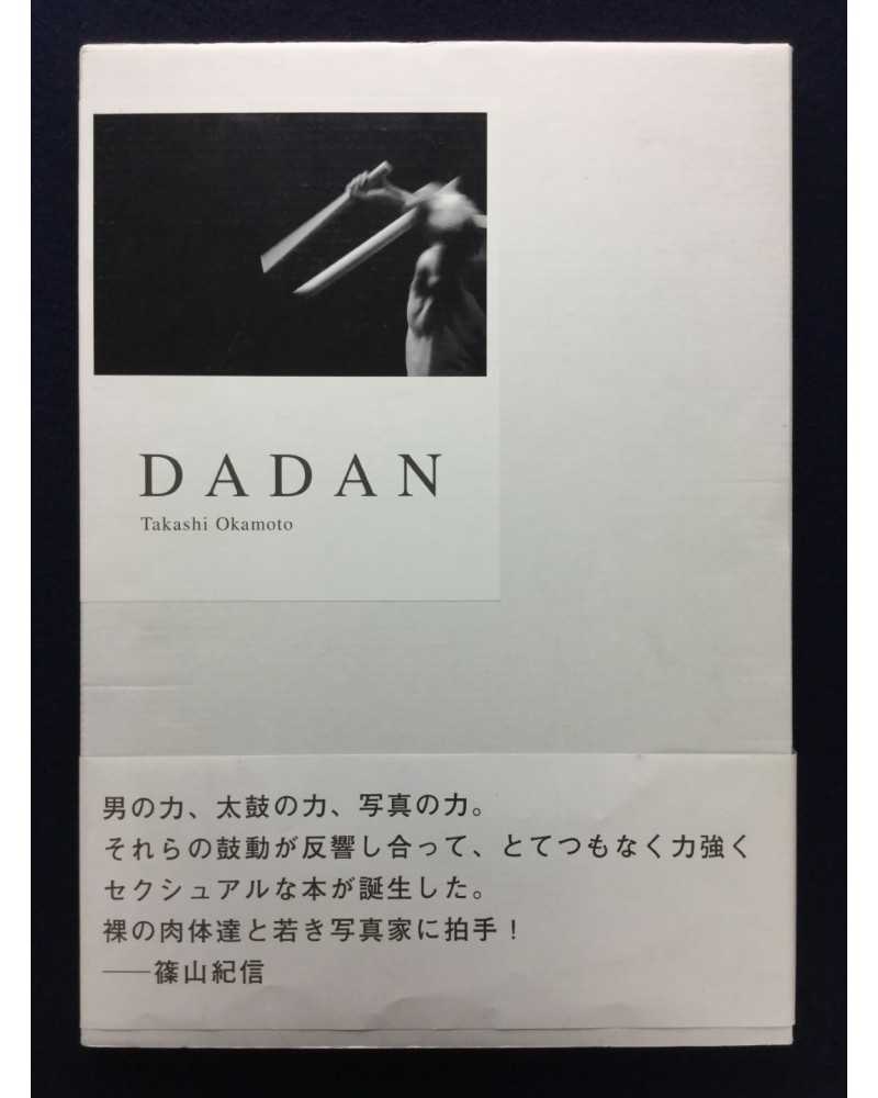 Takashi Okamoto - Dadan - 2009