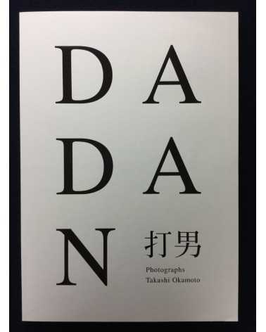 Takashi Okamoto - Dadan - 2009