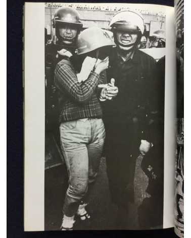 Kikujiro Fukushima - Postwar Youth Part I - 1980