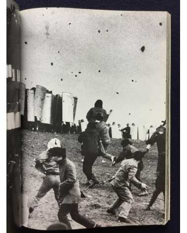 Kikujiro Fukushima - Postwar Youth Part I - 1980