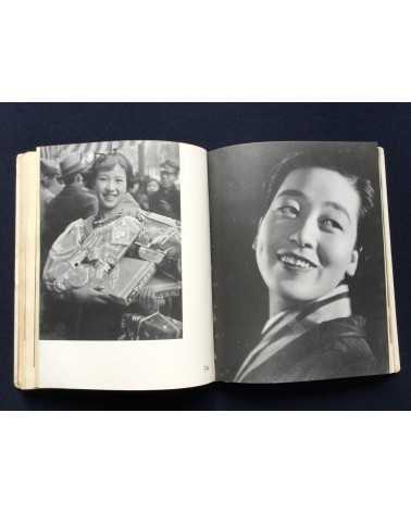 Katsuji Fukuda - Photokunst von Frauen Volume 1 - 1937