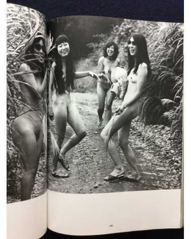 Kikujiro Fukushima - Postwar Youth Part II - 1981