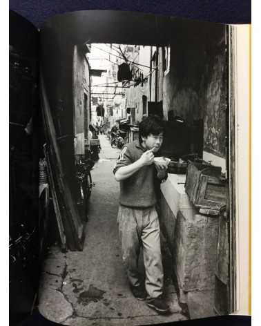 Koichi Saito - Shanghai 92-93 - 1993
