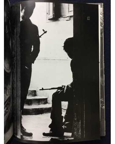 Ryuichi Hirokawa - Palestinian photobook, Exile, Destruction, Fight and Liberty - 1977