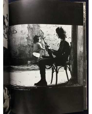 Ryuichi Hirokawa - Palestinian photobook, Exile, Destruction, Fight and Liberty - 1977