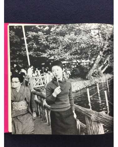 Nobuyoshi Araki - Yoko my love, Sonorama Photography Anthology Vol.7 - 1978