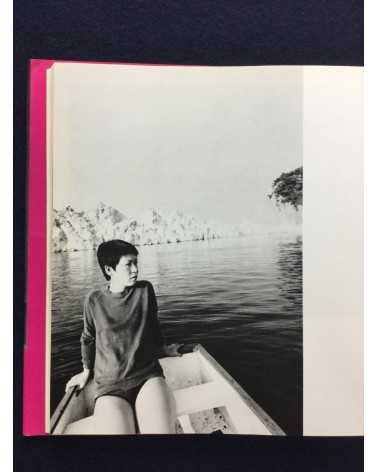 Nobuyoshi Araki - Yoko my love, Sonorama Photography Anthology Vol.7 - 1978