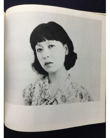 Nobuyoshi Araki - Yoko my love, Sonorama Photography Anthology Vol.7 - 1978