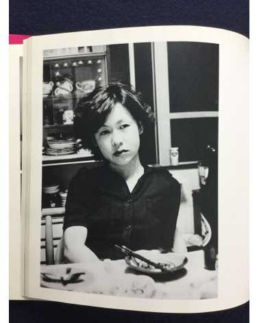 Nobuyoshi Araki - Yoko my love, Sonorama Photography Anthology Vol.7 - 1978