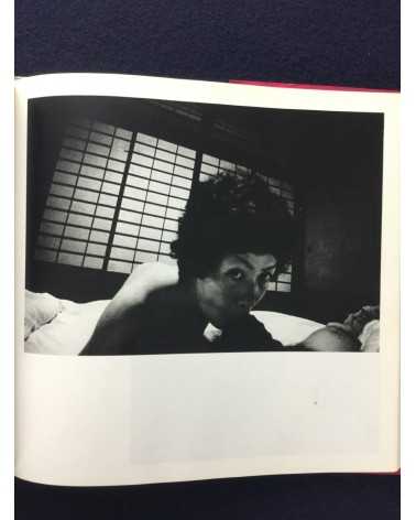 Nobuyoshi Araki - Yoko my love, Sonorama Photography Anthology Vol.7 - 1978