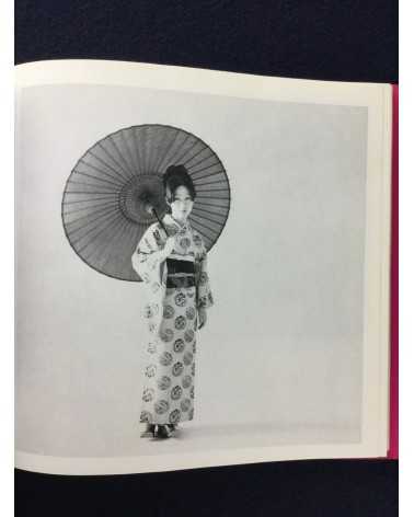 Nobuyoshi Araki - Yoko my love, Sonorama Photography Anthology Vol.7 - 1978