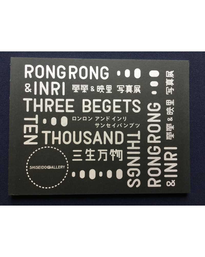 RongRong & Inri - Three Begets Ten Thousand Things - 2011