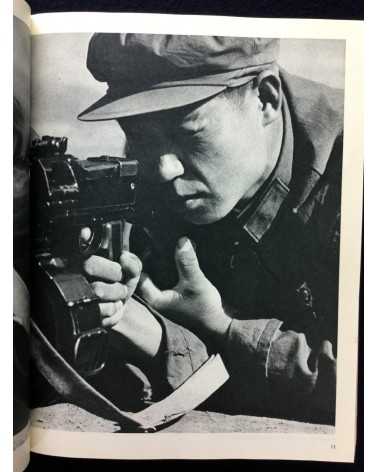 Tadao Mitome - Document China - 1972