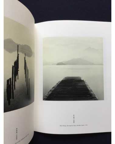 Michael Kenna - In Japan Conversation with the Land - 2006