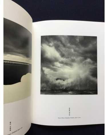 Michael Kenna - In Japan Conversation with the Land - 2006