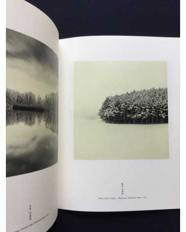 Michael Kenna - In Japan Conversation with the Land - 2006