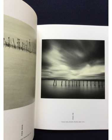 Michael Kenna - In Japan Conversation with the Land - 2006