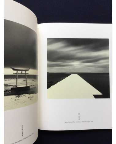 Michael Kenna - In Japan Conversation with the Land - 2006