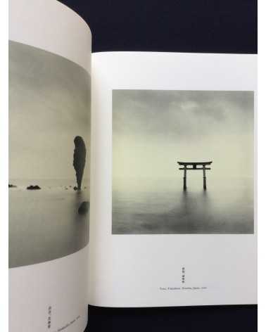 Michael Kenna - In Japan Conversation with the Land - 2006