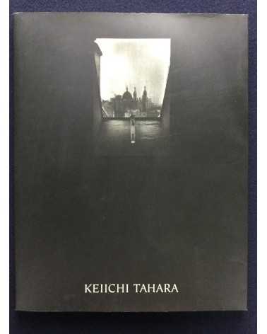 Keiichi Tahara - The Kahitsukan - 1996