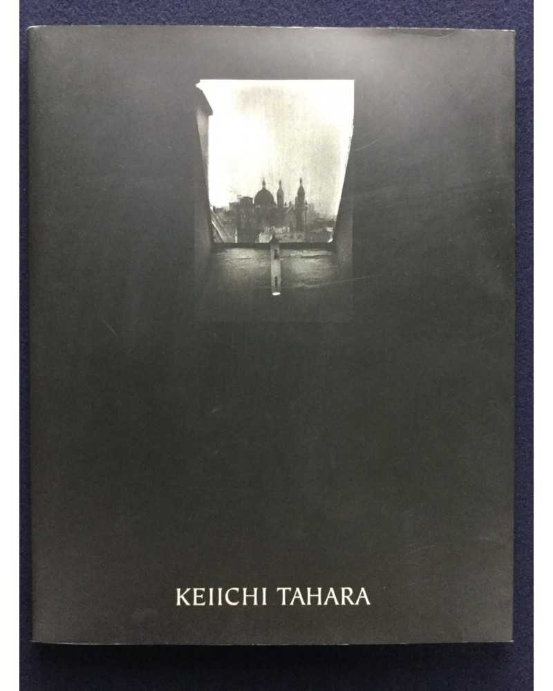 Keiichi Tahara - The Kahitsukan - 1996