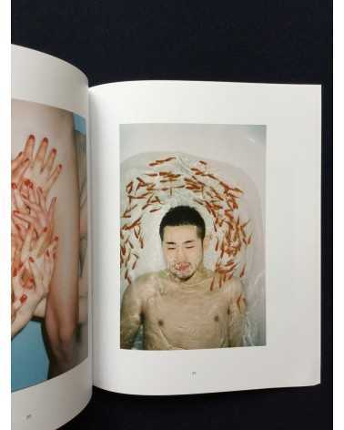 Ren Hang - Morphology - 2015