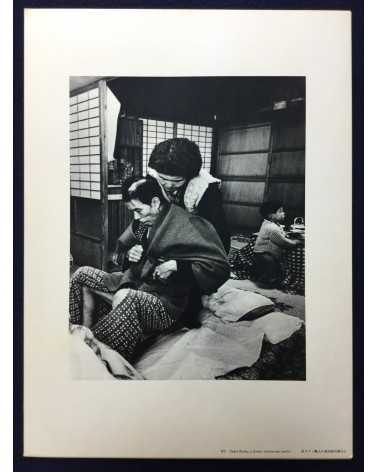 W. Eugene Smith - Minamata: Life, sacred and profane - 1973