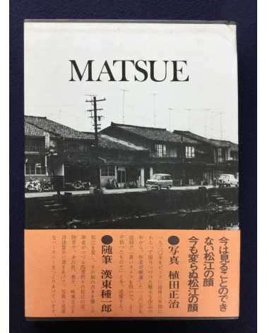 Shoji Ueda - Matsue - 1978