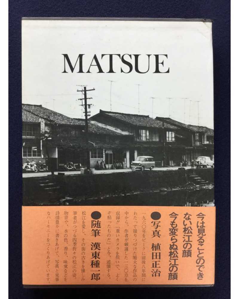 Shoji Ueda - Matsue - 1978