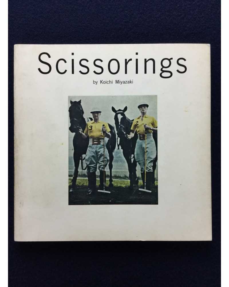 Koichi Miyazaki - Scissorings - 1968