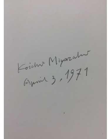 Koichi Miyazaki - Scissorings - 1968