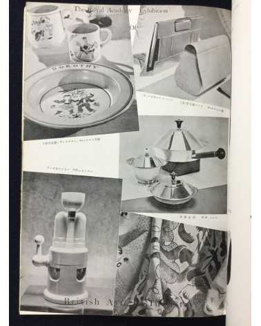 Bi (Beauty) - 1936